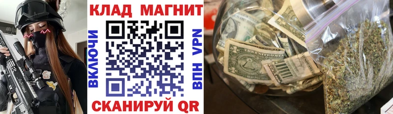 Купить Покровск Кокаин Меф СОЛЬ ГАШИШ