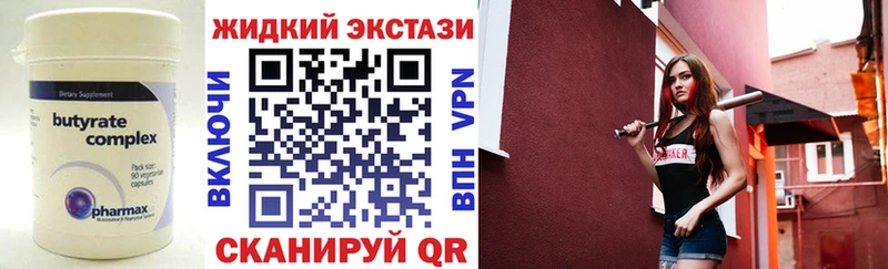 shop как зайти  kraken ONION  Покровск  БУТИРАТ бутик 