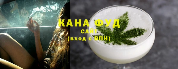 кристаллы Волосово