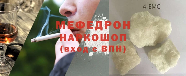 прущие крисы Волоколамск