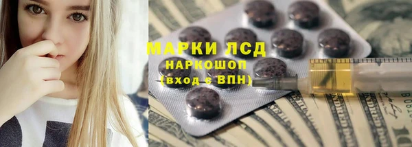 кристаллы Волосово