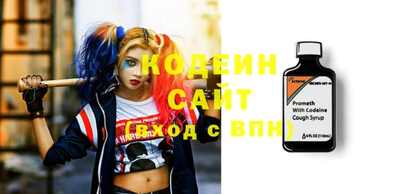 кристаллы Волосово
