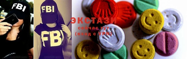 прущие крисы Волоколамск