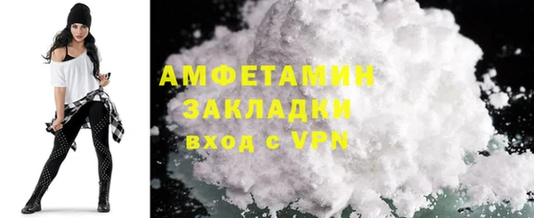 прущие крисы Волоколамск