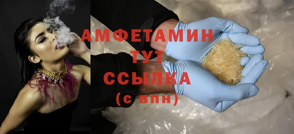 прущие крисы Волоколамск