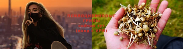 кристаллы Волосово