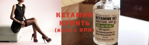 прущие крисы Волоколамск