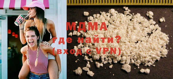 кристаллы Волосово