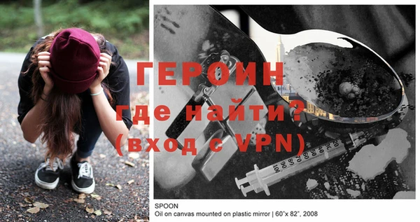 прущие крисы Волоколамск