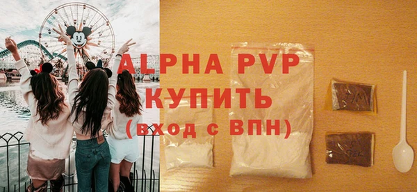 дурь Володарск