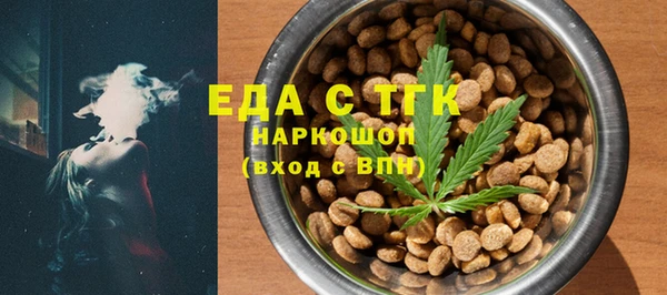 прущие крисы Волоколамск