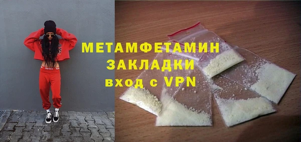 кристаллы Сосновый Бор