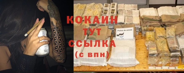кристаллы Волосово