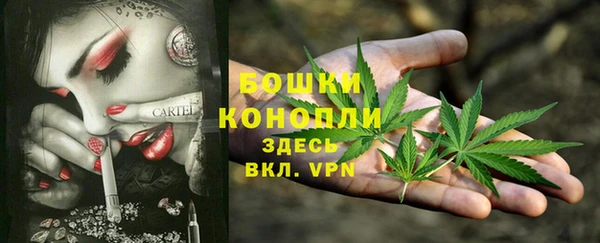 кристаллы Волосово