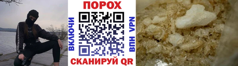 Первитин витя  мега ONION  Покровск 