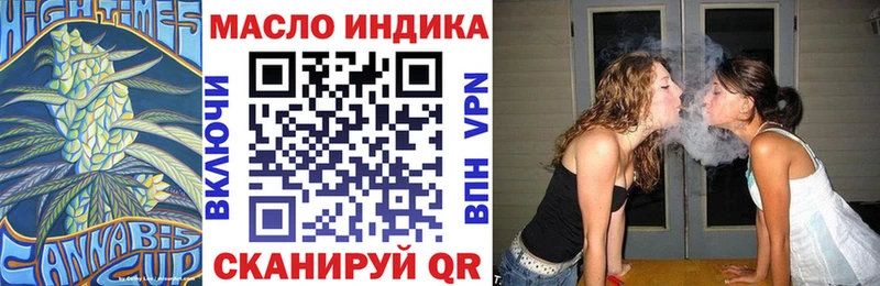 ТГК Wax Покровск