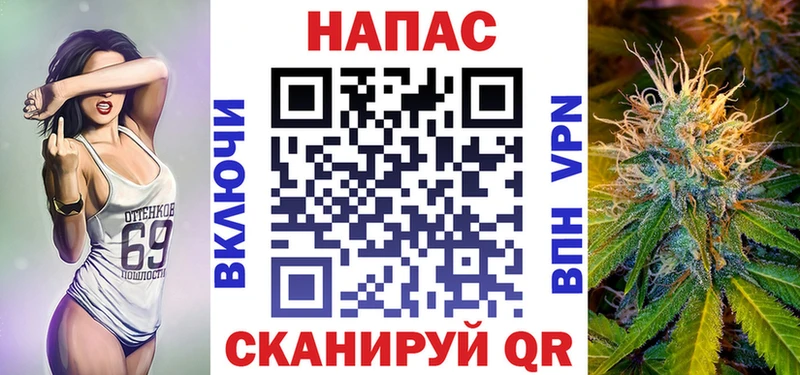 blacksprut ссылка  Покровск  Марихуана индика 